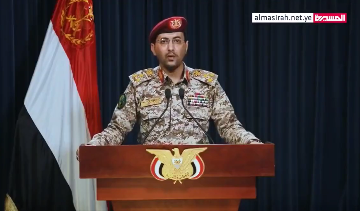Los Hutíes de Yemen se Unen al Conflicto Israel-Hamás